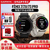 GARMIN 佳明 fenix7x石灰碳旗舰版户外运动血氧心率跑步骑行智能手表