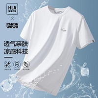 24夏季纯色新街潮熊猫索罗娜透气男士短袖T恤