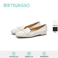 88VIP：tigrisso 蹀愫 乐福平底芭蕾舞鞋一脚蹬单鞋女TA43501-54