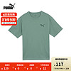PUMA 彪马 官方 夏季新款男子刺绣短袖T恤 ELEVATED ESS RELAXED TEE 683807 浅绿灰-44 XS(165/88A)