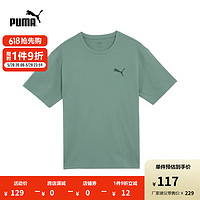 PUMA 彪马 官方 夏季新款男子刺绣短袖T恤 ELEVATED ESS RELAXED TEE 683807 浅绿灰-44 XS(165/88A)