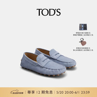 托德斯 TOD'S2024春夏男士绒面皮革豆豆鞋休闲男鞋 蓝色 38