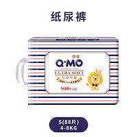 Q·MO 奇莫 皇家至柔拉拉裤L/XL/XXL/XXXL超薄透气纸尿裤L男女婴儿尿不湿