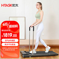 HongTai 宏太 软板跑步机家用款小型可折叠多功能室内健身房走步机HT-09RM灰色