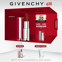 GIVENCHY 纪梵希 高定红丝绒