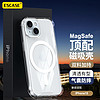 ESCASE 苹果15手机壳磁吸 iPhone15硅胶保护套Magsafe充电壳双料气囊防摔抗黄变男女款 透明
