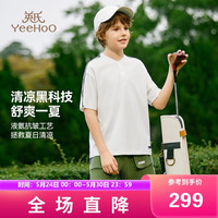 英氏(YEEHOO)男童套装儿童短袖裤子两件套中大童凉感休闲套轻薄透气 白色 165
