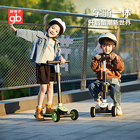 好孩子儿童滑板车1一男女童可坐可骑二合一可折叠滑滑车 绿色SC1007-U104G
