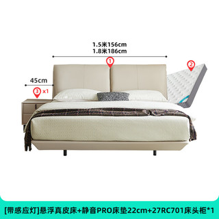 双虎真皮悬浮床轻奢奶油风主卧1.8x2米双人床侘寂风卧室家用婚床703 【带灯悬浮】床+床垫+床头柜*1 【A流沙白色丨真皮款】1.8*2.0米