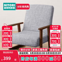 NITORI宜得利家居 懒人沙发坐垫高度可调整日式座椅JC-E03 灰/棕