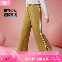 ASK JUNIOR女童裤子2024春装新品儿童时尚裤脚开叉条纹边休闲阔腿裤 绿色 110