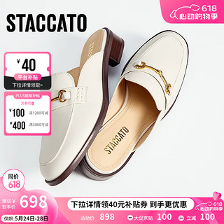 STACCATO 思加图 2024春季奶油鞋英伦风穆勒拖粗跟一脚蹬女凉鞋EUN03AH4 粉杏 36