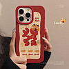 LZQLY龙年发财iPhone15手机壳苹果14新年喜庆卡通11适用13Promax皮质12 红色 小龙报财 13