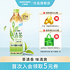SUNTORY 三得利 清茶 绿茶饮料 无糖0能量 清茶（无糖） 500ml*15瓶
