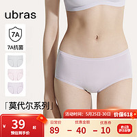 Ubras 中腰三角裤柔软透气(3条装) 椰青灰色+浅桃粉色+柔灰紫色 M