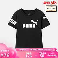 PUMA 彪马 童装儿童T恤男大童休闲圆领印花短袖运动T恤675782