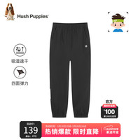 暇步士(Hush Puppies)童装儿童2024男童新款春夏速干梭织长裤