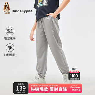 暇步士（Hush Puppies）童装儿童2024男童春夏速干梭织长裤 深冰灰 160cm