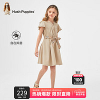 暇步士（Hush Puppies）童装儿童裙子2024夏季女童半袖连衣裙 杏仁卡其 170cm