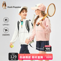 暇步士（Hush Puppies）童装儿童男女童2024春夏新款防晒薄外套