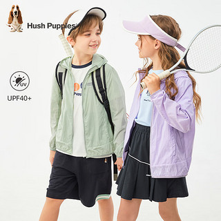 暇步士（Hush Puppies）童装男女童2024夏季儿童轻薄防晒皮肤衣 凝香紫 150cm