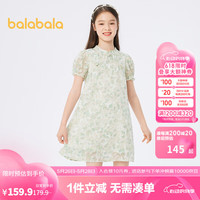 巴拉巴拉儿童连衣裙夏装大童女童裙子国风中式A型裙时尚甜美