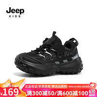 Jeep吉普男童鞋子网面透气儿童运动鞋2024春夏季老爹鞋女童休闲鞋 黑色 36码 鞋内长约22.83cm