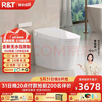 R&T 瑞尔特 UX7 智能马桶一体机 305/400mm坑距