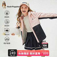 暇步士（Hush Puppies）童装外套春季男女童儿童薄款连帽风衣 玫瑰粉 150cm