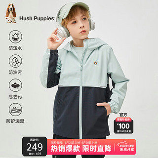 暇步士（Hush Puppies）童装外套春季男女童儿童薄款连帽风衣 青黛绿 160cm