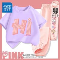 真维斯女孩洋气套装夏时尚棉女童纯棉吸汗短袖儿童冰丝防蚊裤夏装 fgd夏季洋气套装ghtg12 130