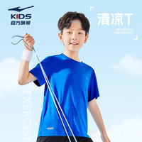 鸿星尔克(ERKE)儿童装男童速干短袖t恤夏季短T男生夏装中大童运动半袖T恤 普鲁士蓝 160cm