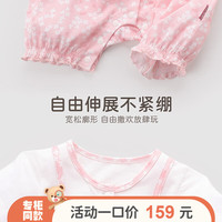 拉比婴儿衣服连体衣2024夏季男女童短袖全开假两件爬服