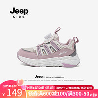 Jeep男童鞋子夏季款透气单网童鞋儿童运动鞋2024网面童鞋网鞋 米粉 31码 鞋内约长19.7cm