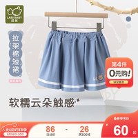 拉比童装儿童短裙2024夏季女童休闲百搭裙子 中蓝 80
