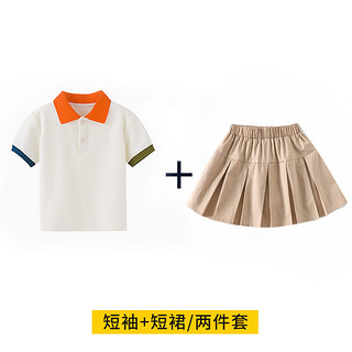 罗蒙棒球服校服班服春秋幼儿园园服儿童长袖棒球服套装帅 绿色两件套：短袖+短裙 160