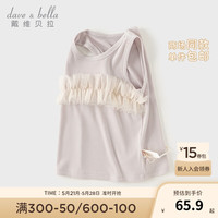 戴维贝拉（DAVE＆BELLA）女童背心无袖儿童上衣套头衫夏装薄款宝宝t恤2024小童衣服 灰紫色 120cm(身高110-120cm)