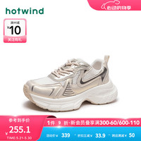 热风 hotwind银色老爹鞋时尚休闲百搭厚底增高潮酷机能风24年秋季新款女士 123米金 3