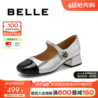 百丽小香风玛丽珍鞋女2024秋新商场同款真皮通勤单鞋B5N1DCQ4