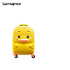 Samsonite 新秀丽 儿童拉杆箱 学生行李箱时尚童趣卡通动物 U22 黄色小鸭 16英寸