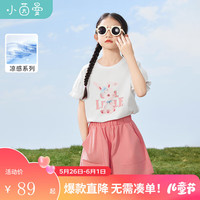 茵曼(INMAN)童装女童凉感套装环保印花2024夏季儿童中大童短袖裤子两件套 白粉 110cm