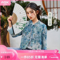 ASK JUNIOR外套女童2024春装国风满印花朵潮流开衫上衣休闲儿童外套 蓝色 1