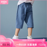 ASK JUNIOR男童裤子2024夏儿童薄款透气时尚纯色凉感休闲裤 蓝色 130