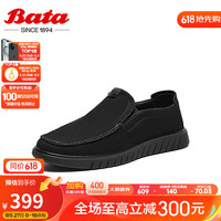 Bata乐福鞋男2024春季场新款休闲牛皮舒适一脚蹬懒人鞋A3R05AM4 黑色