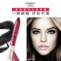 L'OREAL PARIS 欧莱雅惊艳特长美睫膜双头睫毛膏防水纤长卷翘不晕染女官方正品