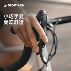 DECATHLON 迪卡侬 RC100 V2 Van Rysel升级版 公路自行车 8882002