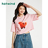 百亿补贴：hotwind 热风 2024年夏季新款女士青春变形记系列短T恤F01W4649