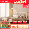 TianTan 天坛 家具床包围式铁艺床环抱床法式简约卧室家具排骨架床 简约铁艺床 1.8
