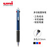 uni 三菱铅笔 三菱（uni）三合一多功能圆珠笔 学生用中油笔商务办公用原子笔 SXE3-400-05 军蓝杆 单支装