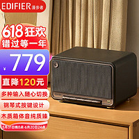 EDIFIER 漫步者 M330蓝牙音箱复古木质台式音响无线便携家用客厅摆件桌面